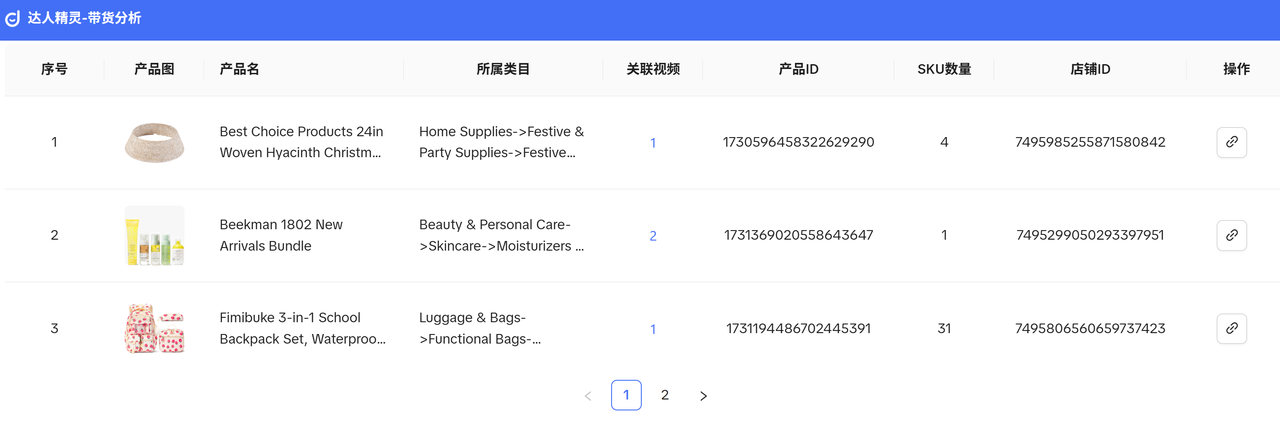 粘贴的图片